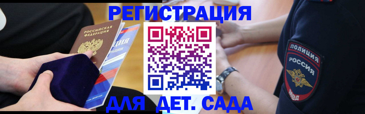 прописка для кредита в Новокуйбышевске